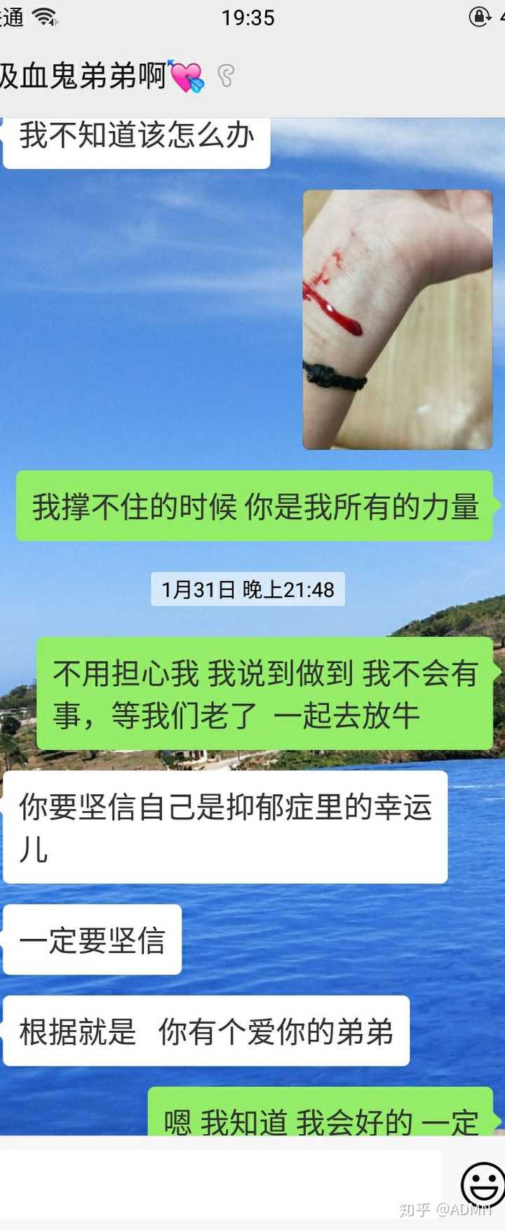 患有抑郁症是种什么感受?