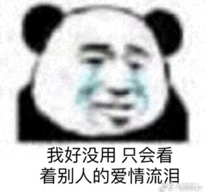 为这样绝美的爱情而流泪的沙雕估计就是我吧