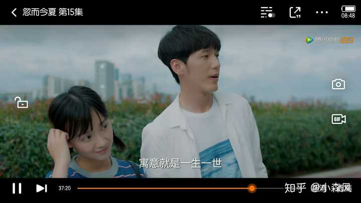如何评价白宇,卜冠今主演的电视剧《忽而今夏》?