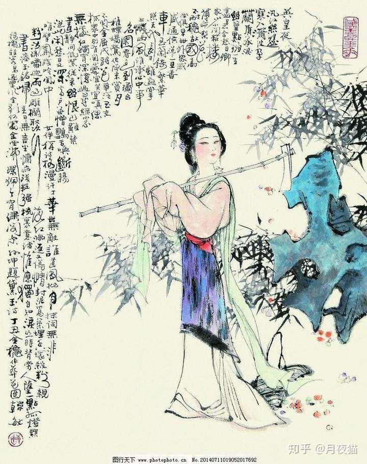 《红楼梦》黛玉葬花