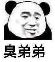 有没有一个万能表情包可以回复所有问题?
