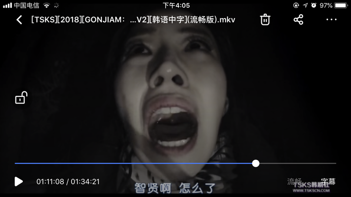 如何评价电影《昆池岩》?