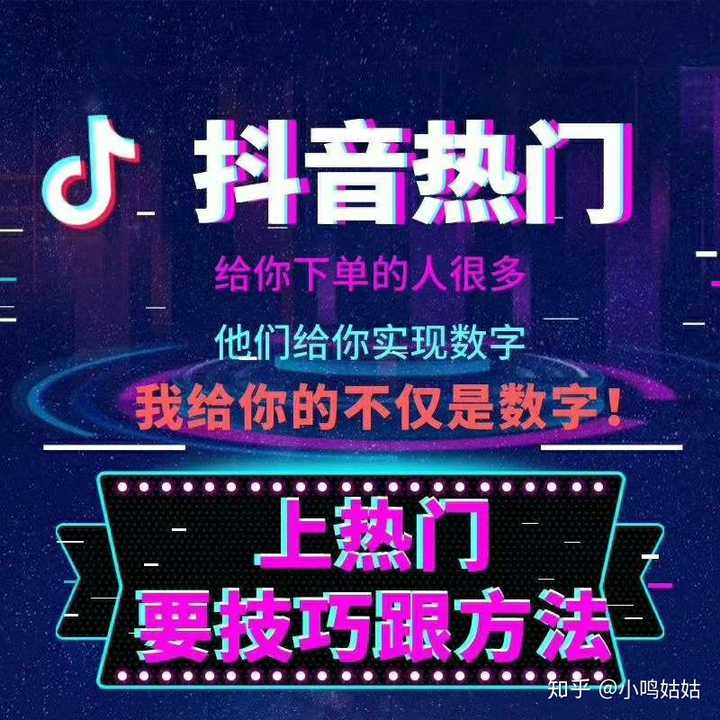 首先,一定要明白,在抖音的算法推荐机制下,标题的功能不止是为了吸引