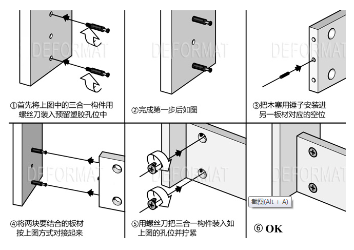 怎么拆卸电脑桌?