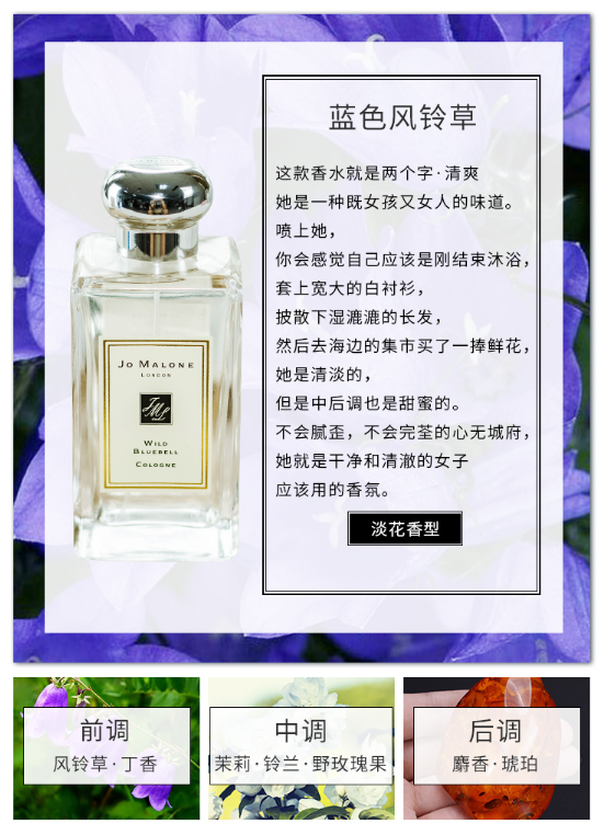 有什么适合十八九岁女孩子的香水?