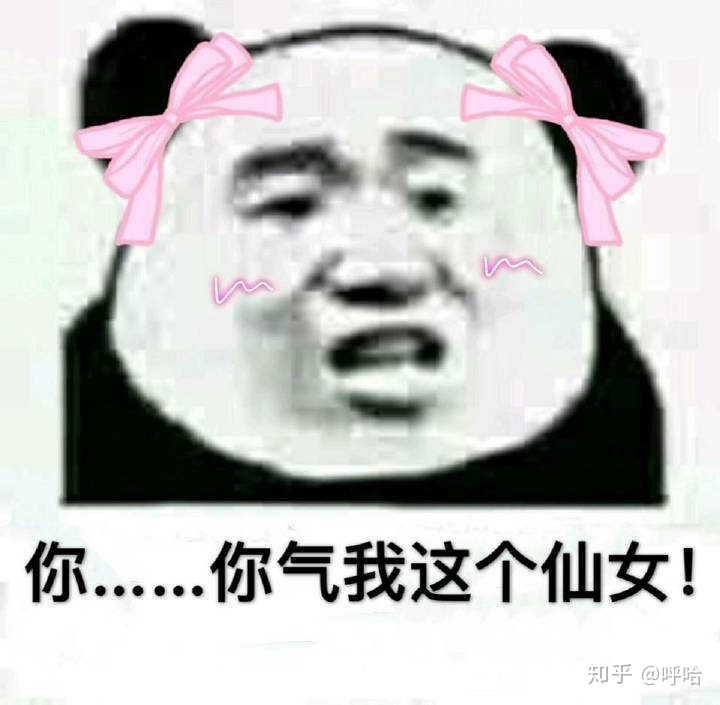 傻瓜,笨蛋,这些词听起来真的有亲密感吗?