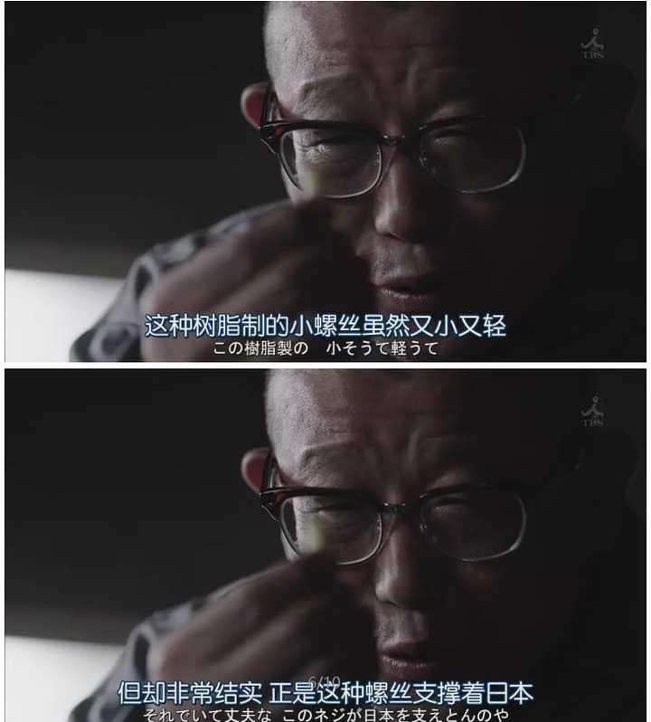 你如何评价日剧《半泽直树》?