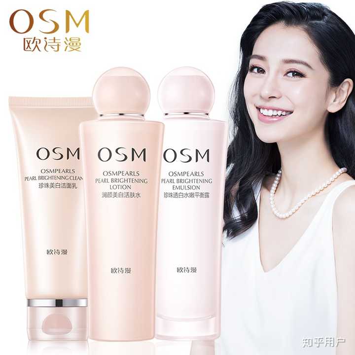 大家都用过哪些高质量的国产化妆品护肤品,却只卖呆萌