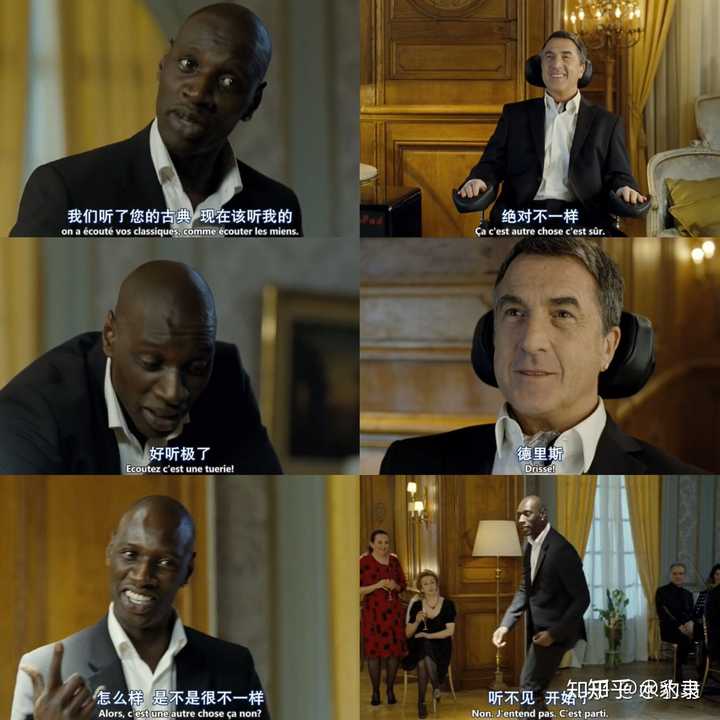 法国电影触不可及怎么样