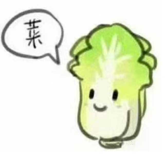 有没有海,日,叶,草,花的表情包?