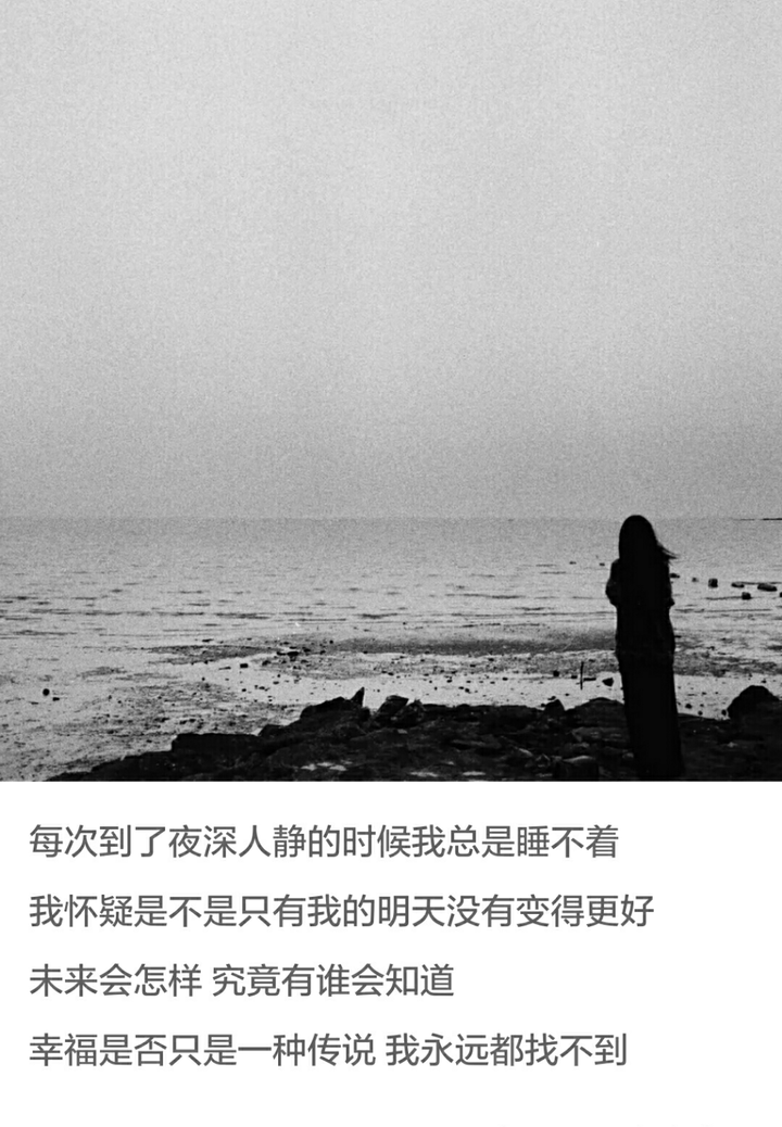 夜深人静的时候一个人睡不着会想一些什么?