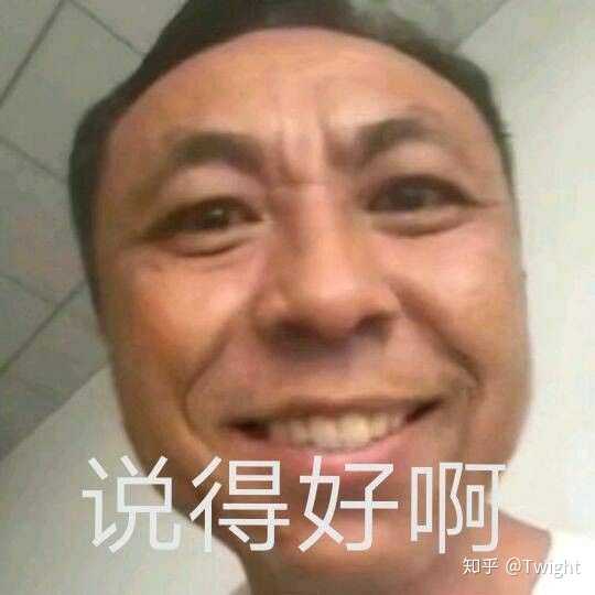 "你等会儿,我先说两句"