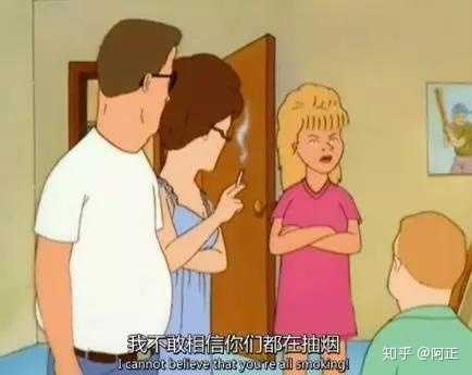 怎么理解《king of the hill(一家之主)》这部动漫?