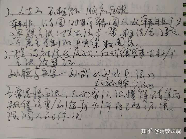 那种写字快,但是字迹潦草有非常好看的字体是哪种字体