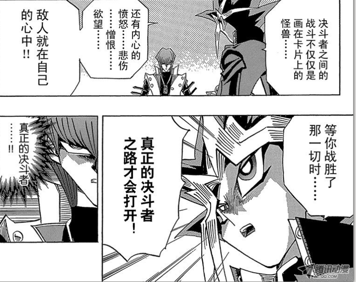 王样vs傀儡娃娃,王样vs马利克,再加上海马vs伊