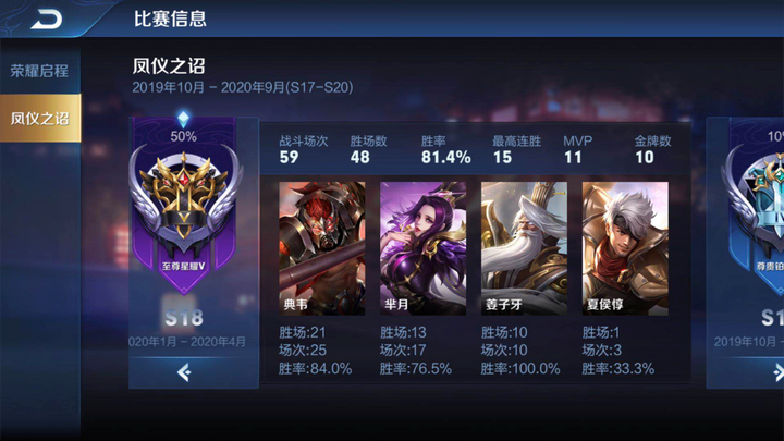 屏幕截图 软件窗口截图 游戏截图 720_405