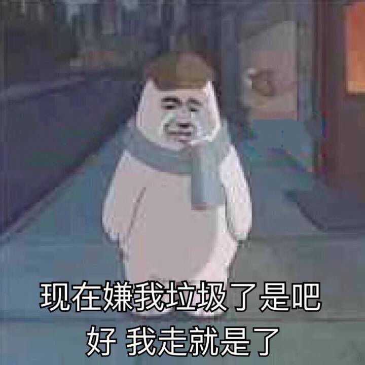 有哪些沙雕可爱的文案?