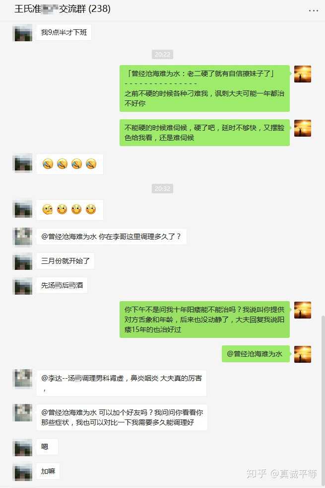 十四开始手淫最近两年没有晨勃怎么办?
