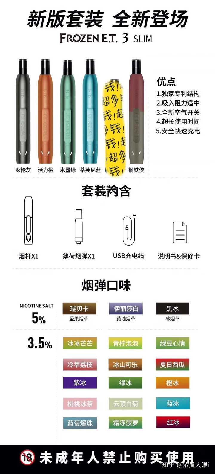 relx 悦刻电子烟的使用体验如何?