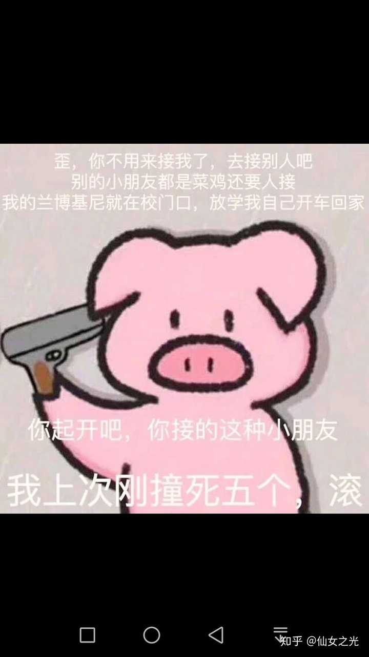 泪点低和笑点低结合在你的身上你觉得是好处还是坏处?