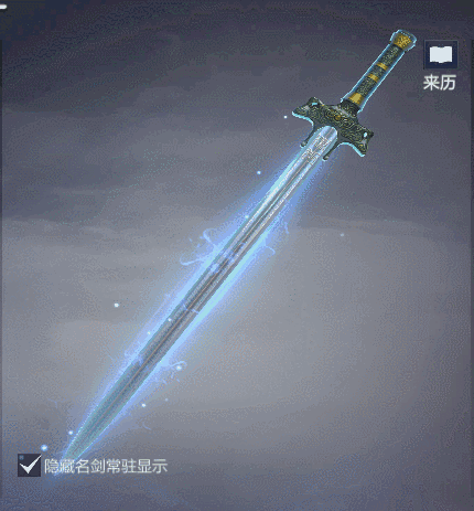 渊虹  