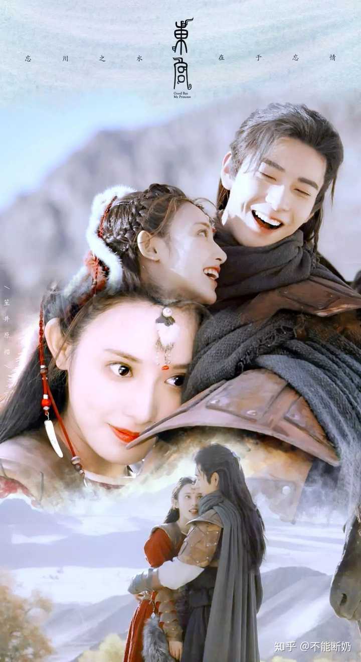 《东宫》美图有哪些?