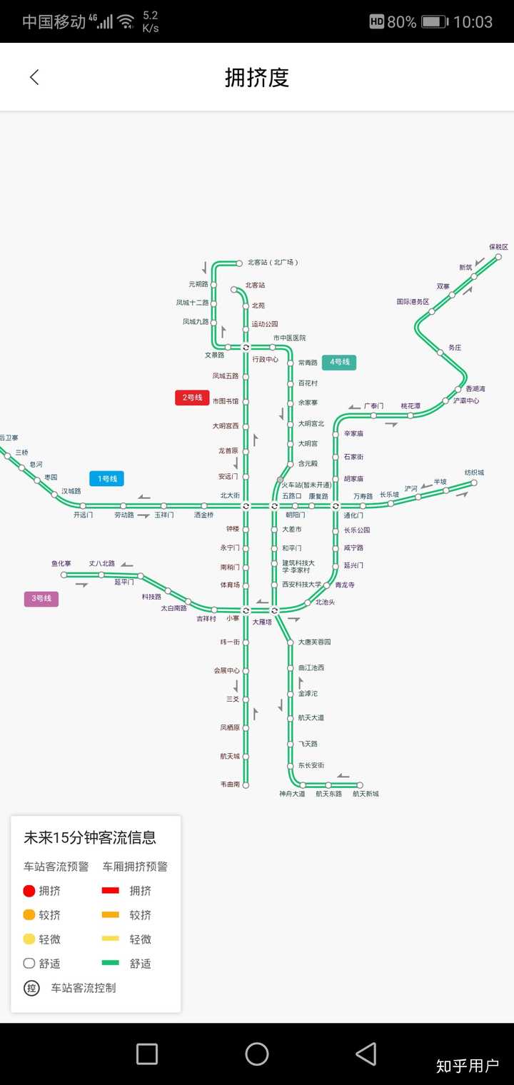 咸阳下机怎么到西安什么更方便有无直达西安的地铁若有是坐几号线呢望