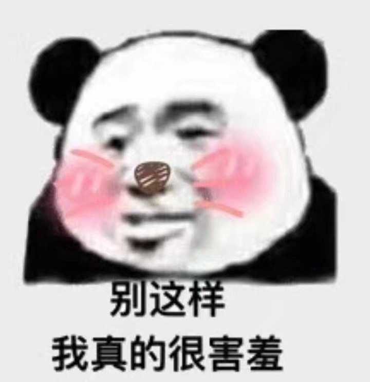 有什么撩女生的情话和表情包