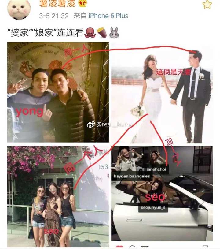 如何看待郑容和退伍后与徐贤的绯闻?