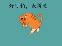 ∑(Дノ)ノ 招呼一堆小伙伴来吃晚到的小伙伴没吃到还