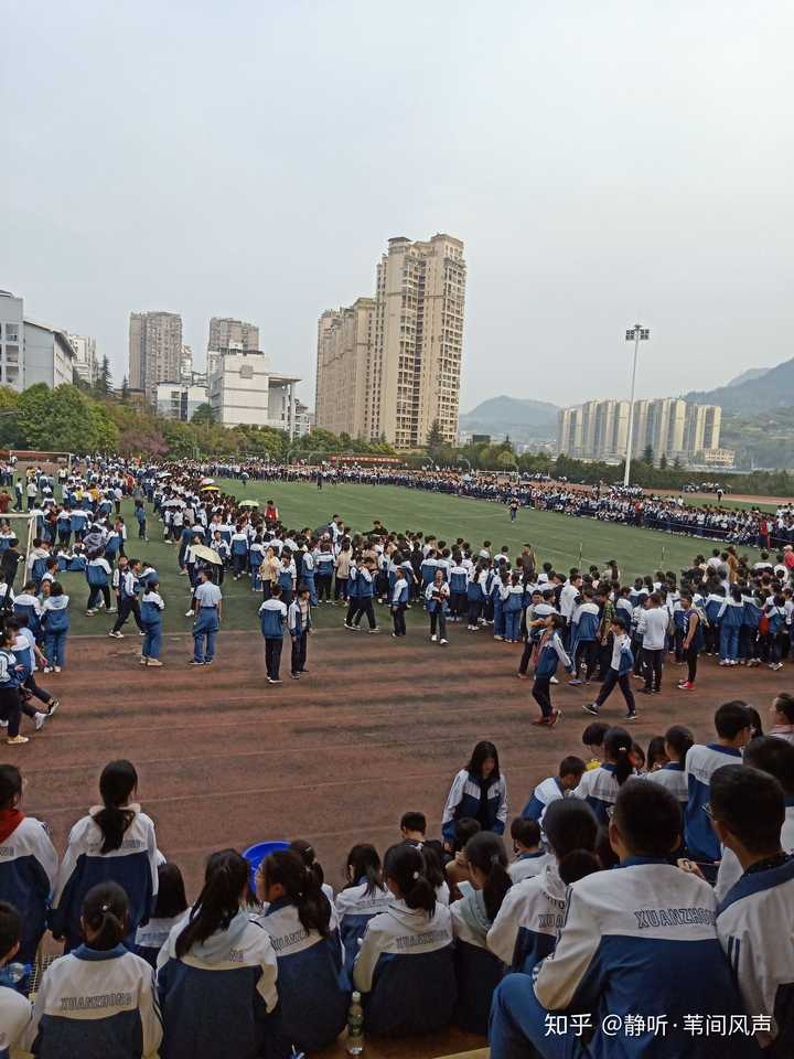 在宣汉中学读书是一种什么体验