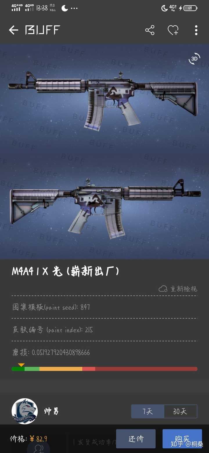 csgo游戏里m4a4皮肤有没有什么好的推荐啊