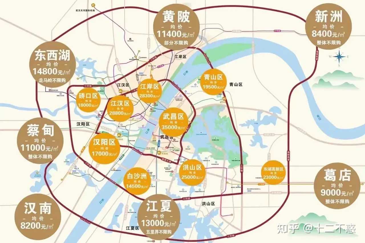 十二不惑 的想法: 武汉房价地图,武昌区最高,汉南区最低 - 知乎