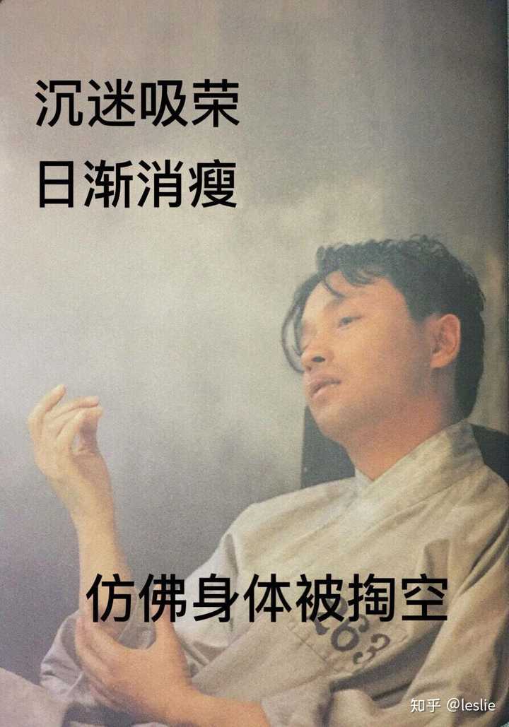 大家有哪些比较喜欢的哥哥(张国荣)的表情包可以分享下吗?