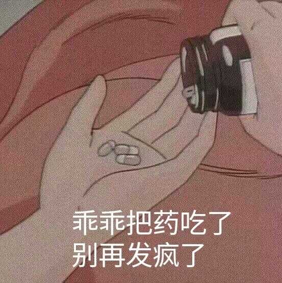 有什么怼人不带脏字的话?