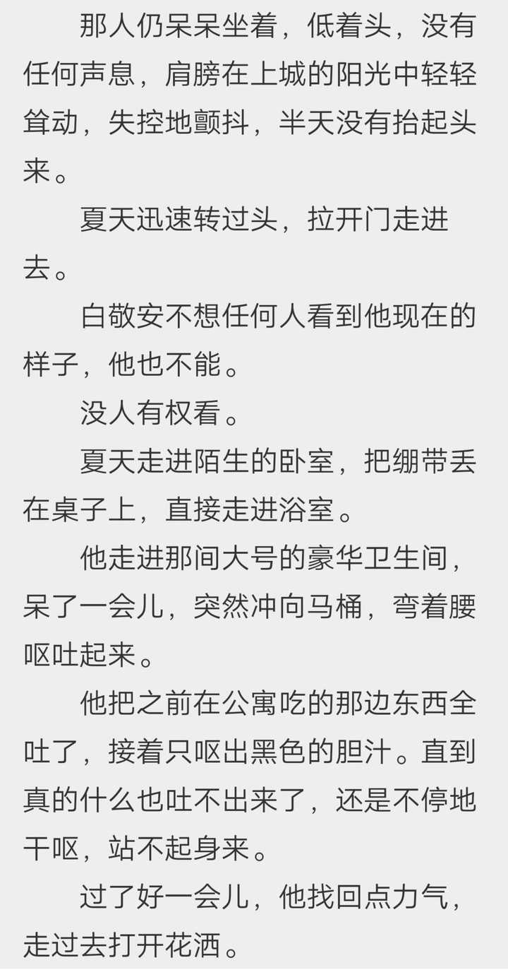 求各位推荐一下主攻文或互攻文最近突然特别迷这一款