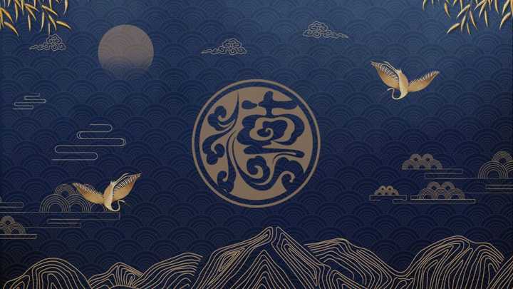 有没有德云社的横屏壁纸,适合平板的?