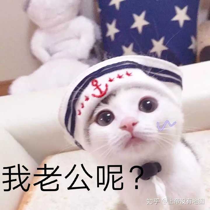 有哪些可以哄男朋友开心的表情包?