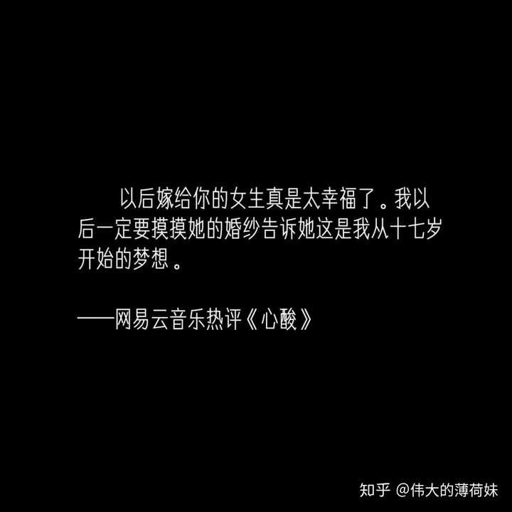 有没有错过一个人,错过之后会遗憾终身的感觉?