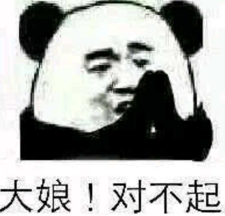 你们有没有什么能代替聊天使用的表情包?