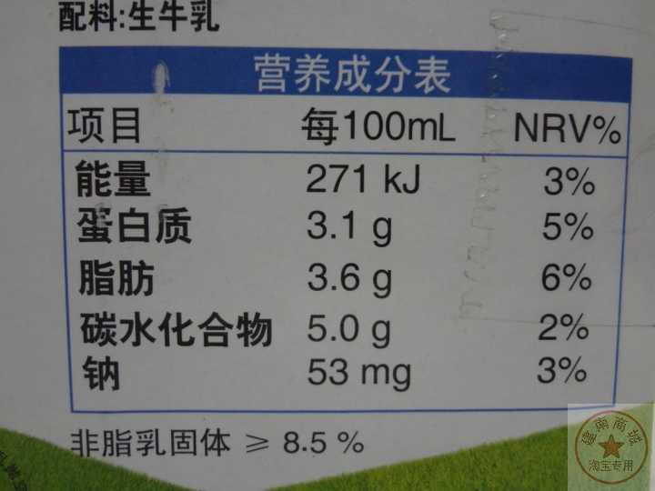 国内(国外)高端牛奶牌子有哪些?