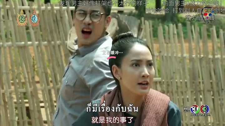 有哪些和毒爱一样好看的泰国神话剧
