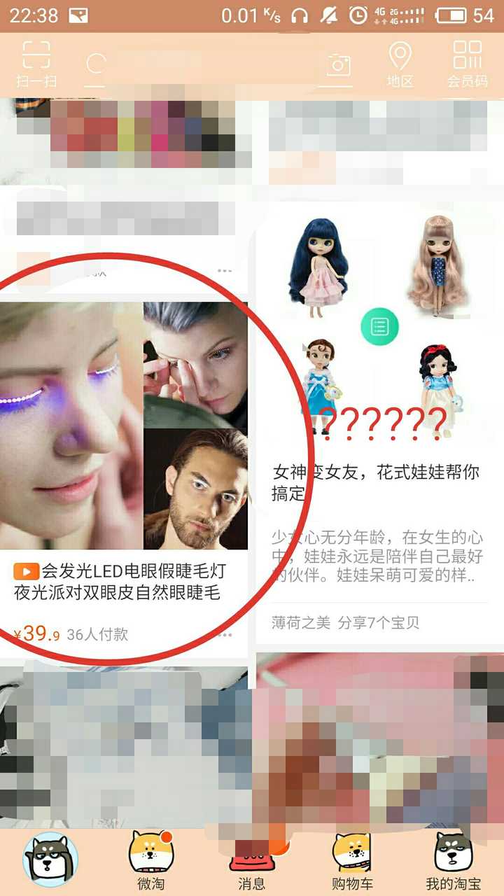 淘宝上有哪些奇葩的商品让你感到惊奇?