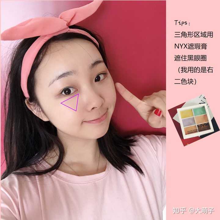 大学生日常裸妆/淡妆怎样化?