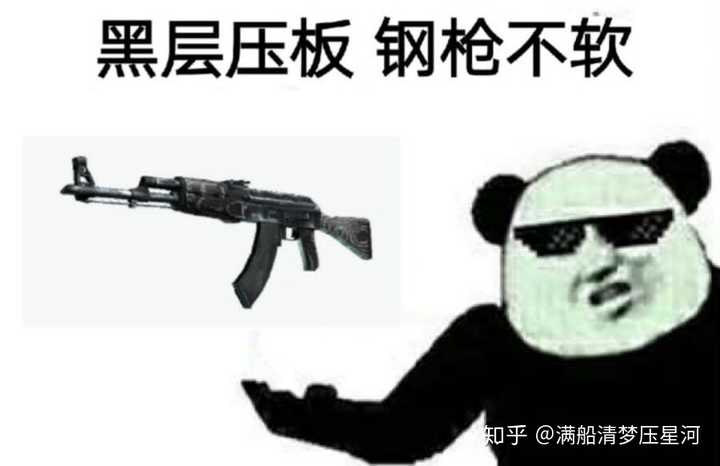 有什么csgo皮肤表情包啊?