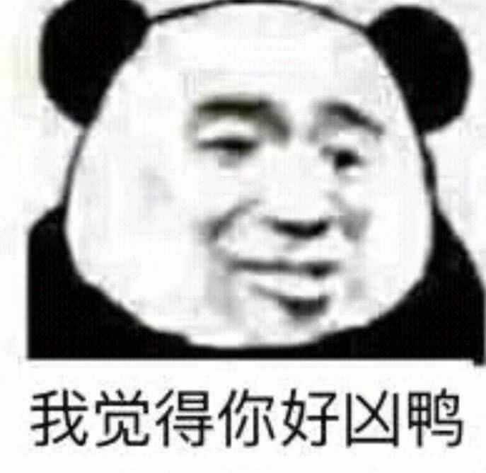 就想找个地方存放我的表情包…… 我真是个小机灵鬼儿～ 想改答案把