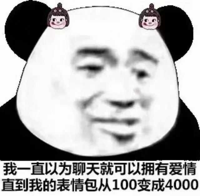 可不可以用一组表情包来描述一下你的大学生活?