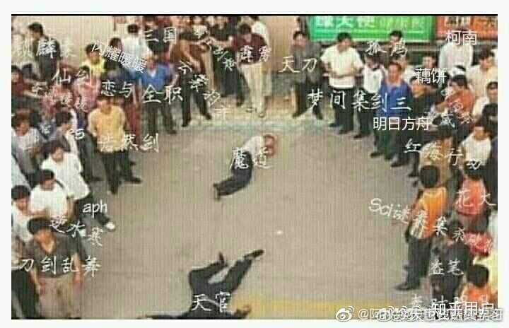 求问墨香铜臭有啥黑历史阿?