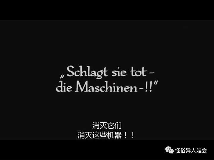 如何评价1927年德国电影《大都会(metropolis?