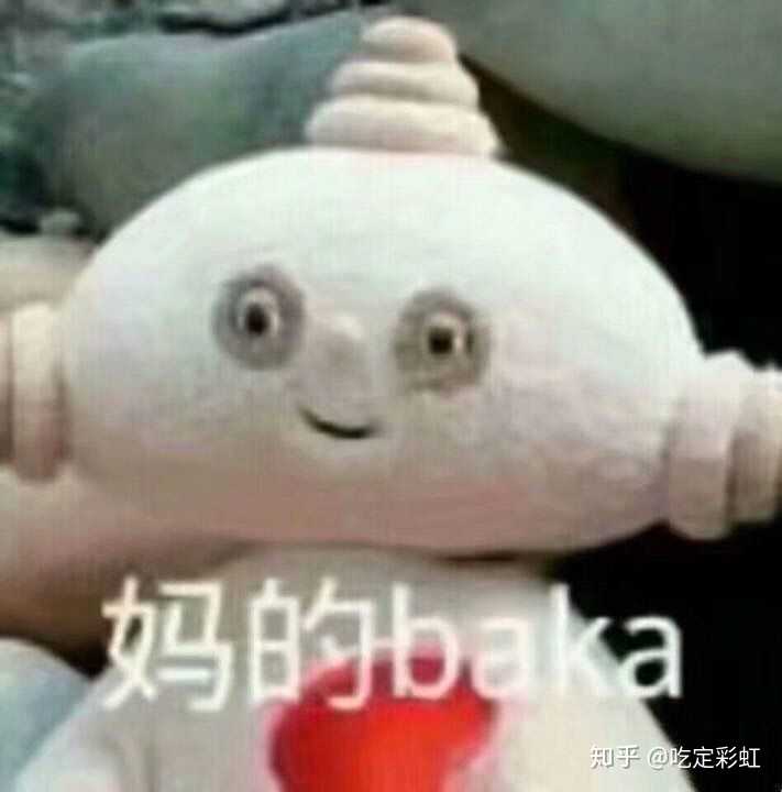 有没有发给男票的沙雕又可爱的表情包?